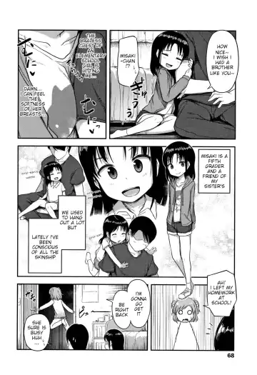 [Hayake] Imouto no Tomodachi ni Fhentai - Page 2