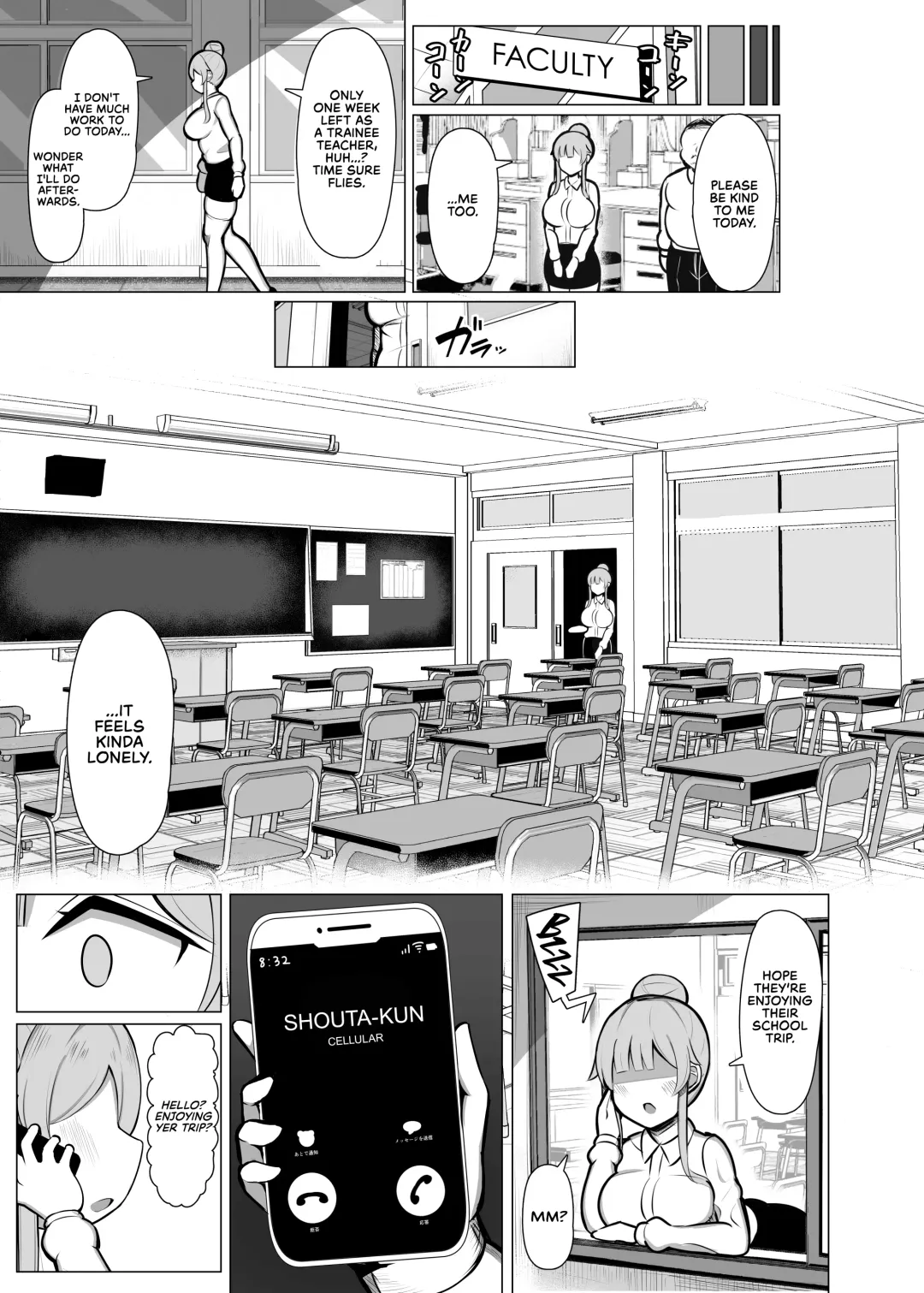 [Jakko] Kansaiben no Kyouiku Jisshuusei ni Tsubusare Okasare Aisareru Hanashi "Yade" | A Story About How I Was Smashed, Ravished, and Caressed by a Kansai Dialect Speaking Trainee Teacher "Y'hear♥" Fhentai - Page 24