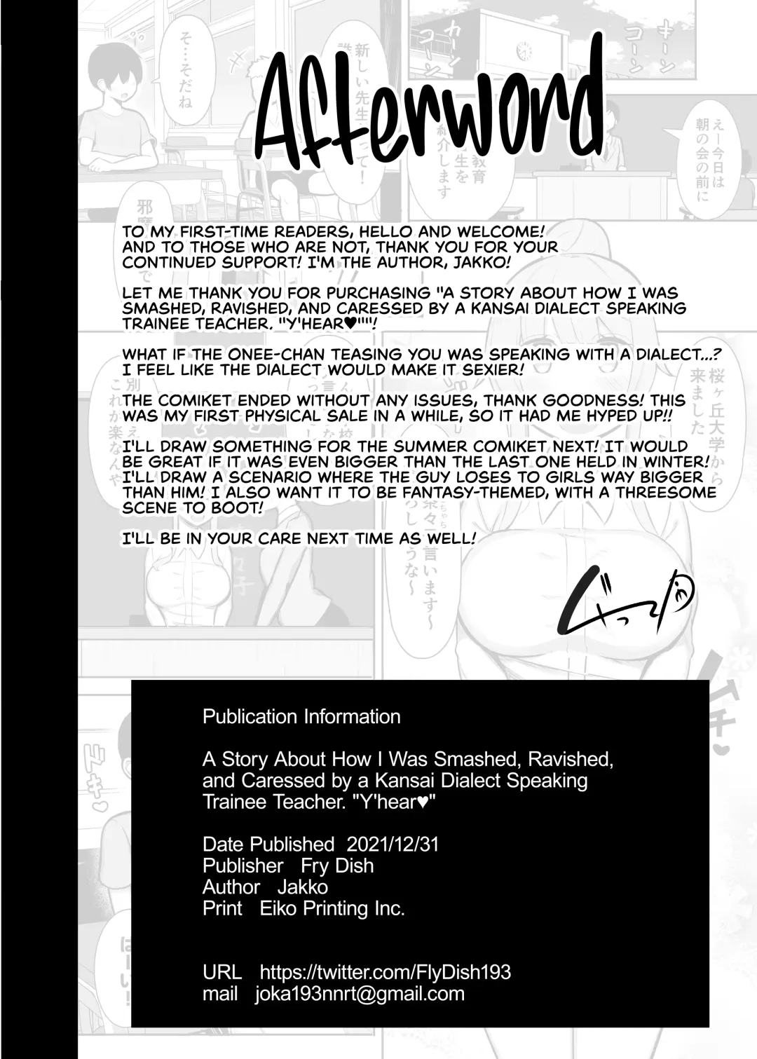 [Jakko] Kansaiben no Kyouiku Jisshuusei ni Tsubusare Okasare Aisareru Hanashi "Yade" | A Story About How I Was Smashed, Ravished, and Caressed by a Kansai Dialect Speaking Trainee Teacher "Y'hear♥" Fhentai - Page 37