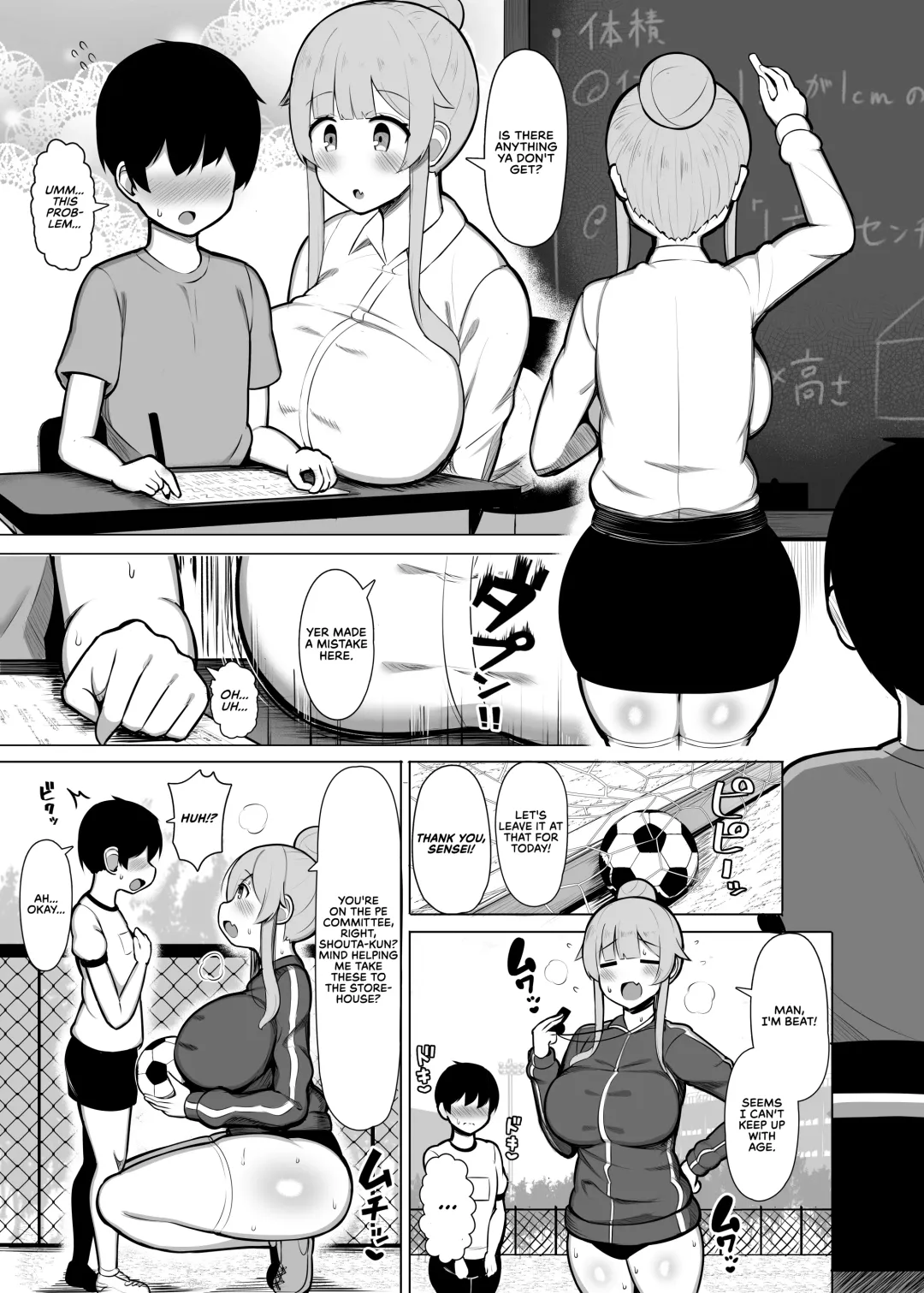 [Jakko] Kansaiben no Kyouiku Jisshuusei ni Tsubusare Okasare Aisareru Hanashi "Yade" | A Story About How I Was Smashed, Ravished, and Caressed by a Kansai Dialect Speaking Trainee Teacher "Y'hear♥" Fhentai - Page 4