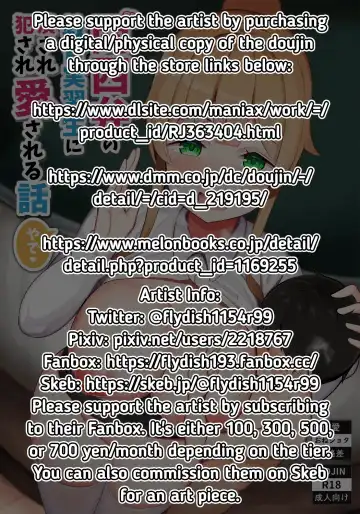 [Jakko] Kansaiben no Kyouiku Jisshuusei ni Tsubusare Okasare Aisareru Hanashi "Yade" | A Story About How I Was Smashed, Ravished, and Caressed by a Kansai Dialect Speaking Trainee Teacher "Y'hear♥" Fhentai - Page 2