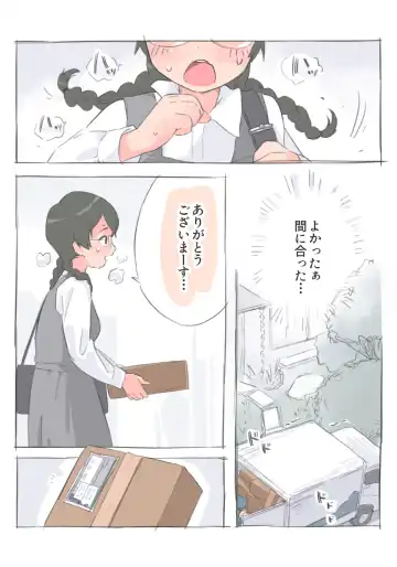 Onanie Zukan 4. Rotor Onanie Fhentai - Page 2