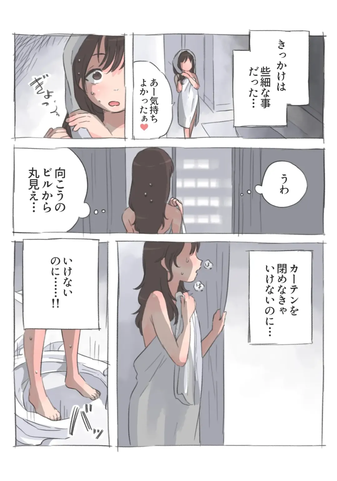 Onanie Zukan 3. Roshutsu Onanie Fhentai - Page 5