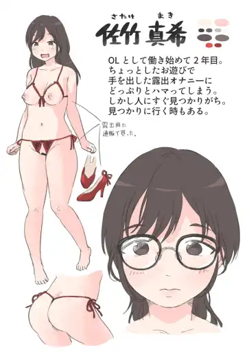 Onanie Zukan 3. Roshutsu Onanie Fhentai - Page 11