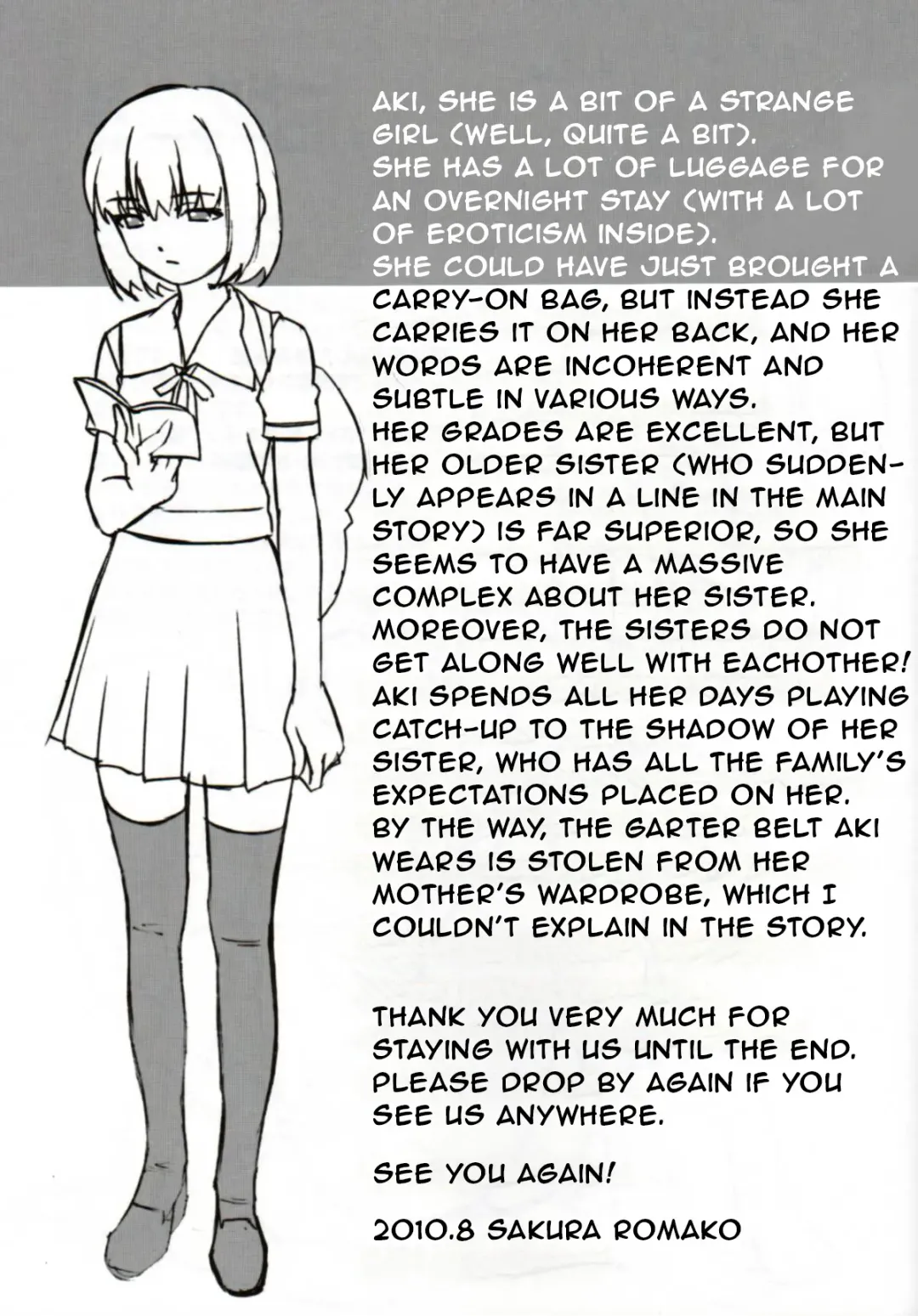 [Sakura Romako] Hatsujou / Heat Fhentai - Page 22
