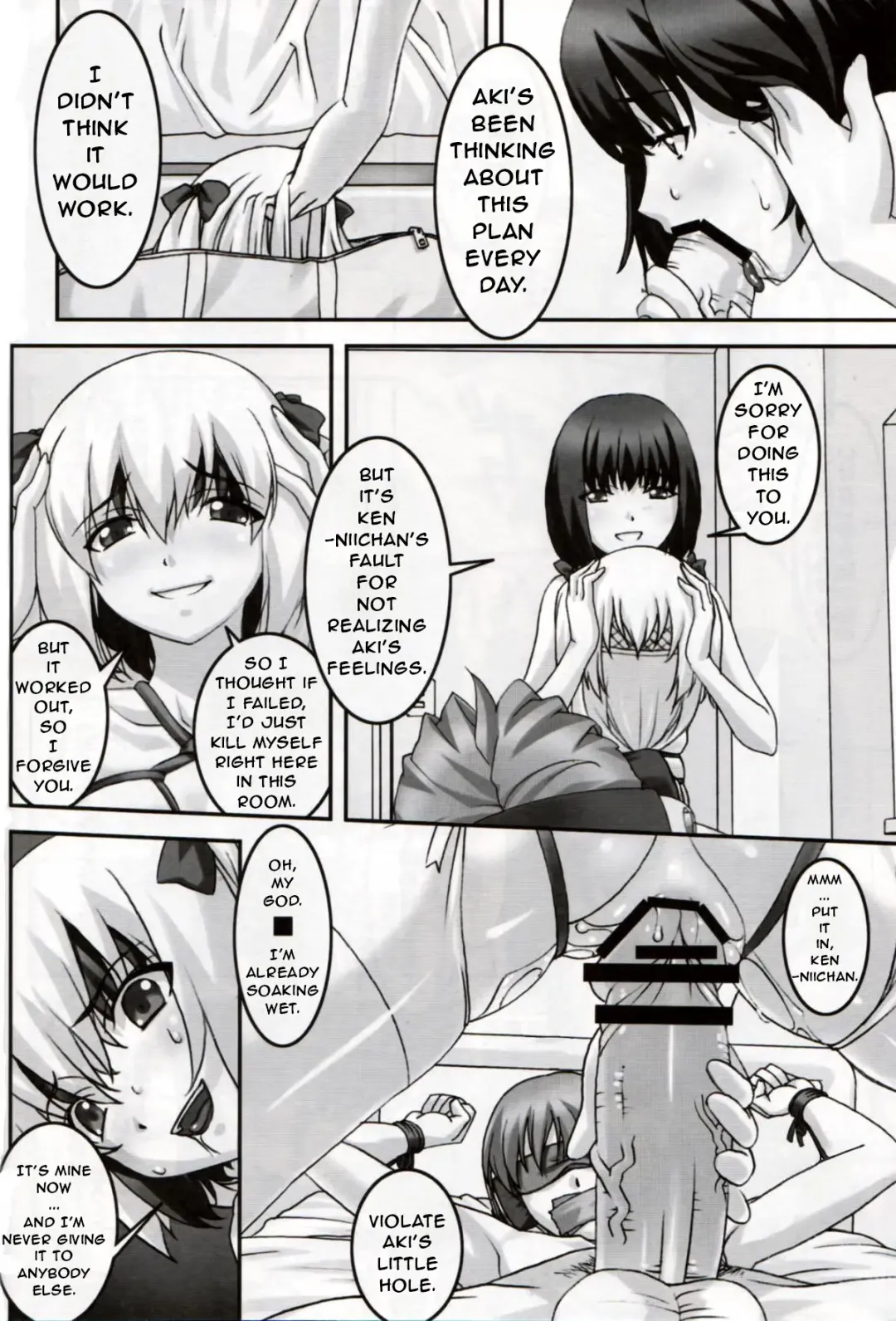 [Sakura Romako] Hatsujou / Heat Fhentai - Page 9