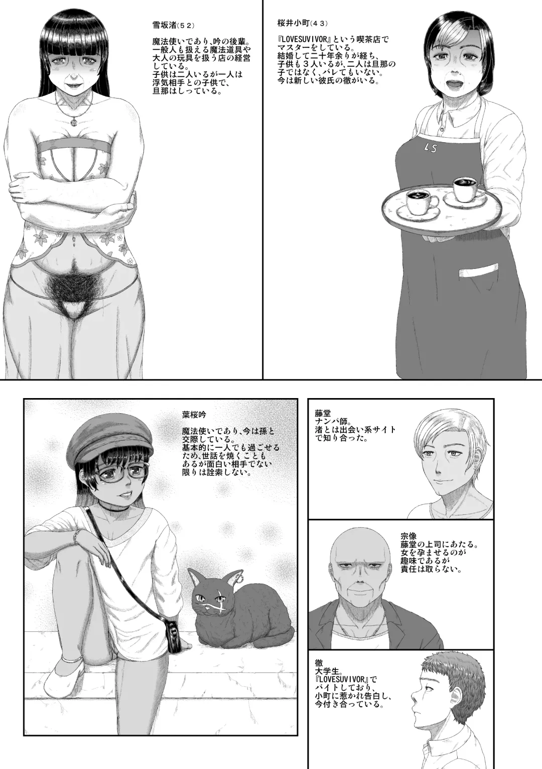 [Nonki] Mitsuyaku Jyouka Fhentai - Page 3