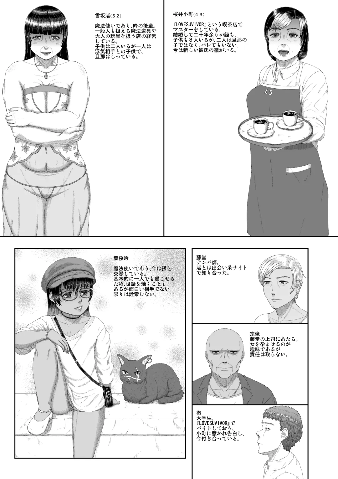 [Nonki] Mitsuyaku Jyouka Fhentai - Page 34