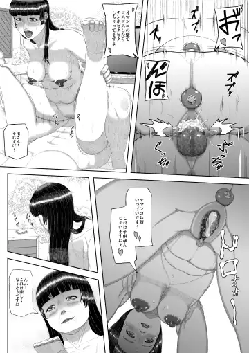 [Nonki] Mitsuyaku Jyouka Fhentai - Page 36