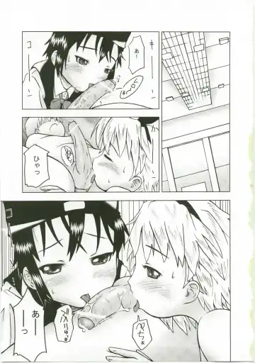 [Coo] Takkyuu no Ohime-sama Fhentai - Page 2