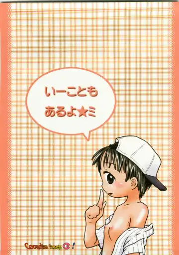 [Coo] Takkyuu no Ohime-sama Fhentai - Page 27