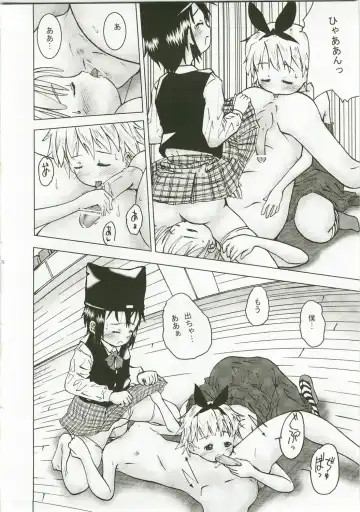 [Coo] Takkyuu no Ohime-sama Fhentai - Page 9