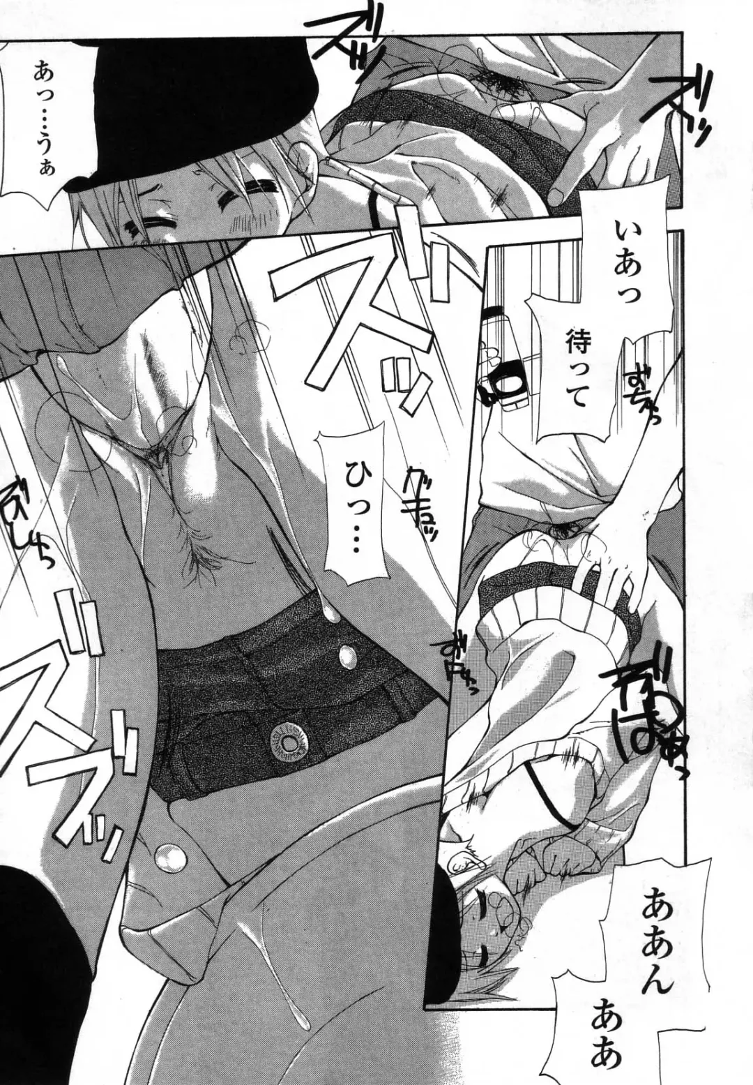 [Nanase Makoto] Ihou Koui - The Illegal Conduct Fhentai - Page 143