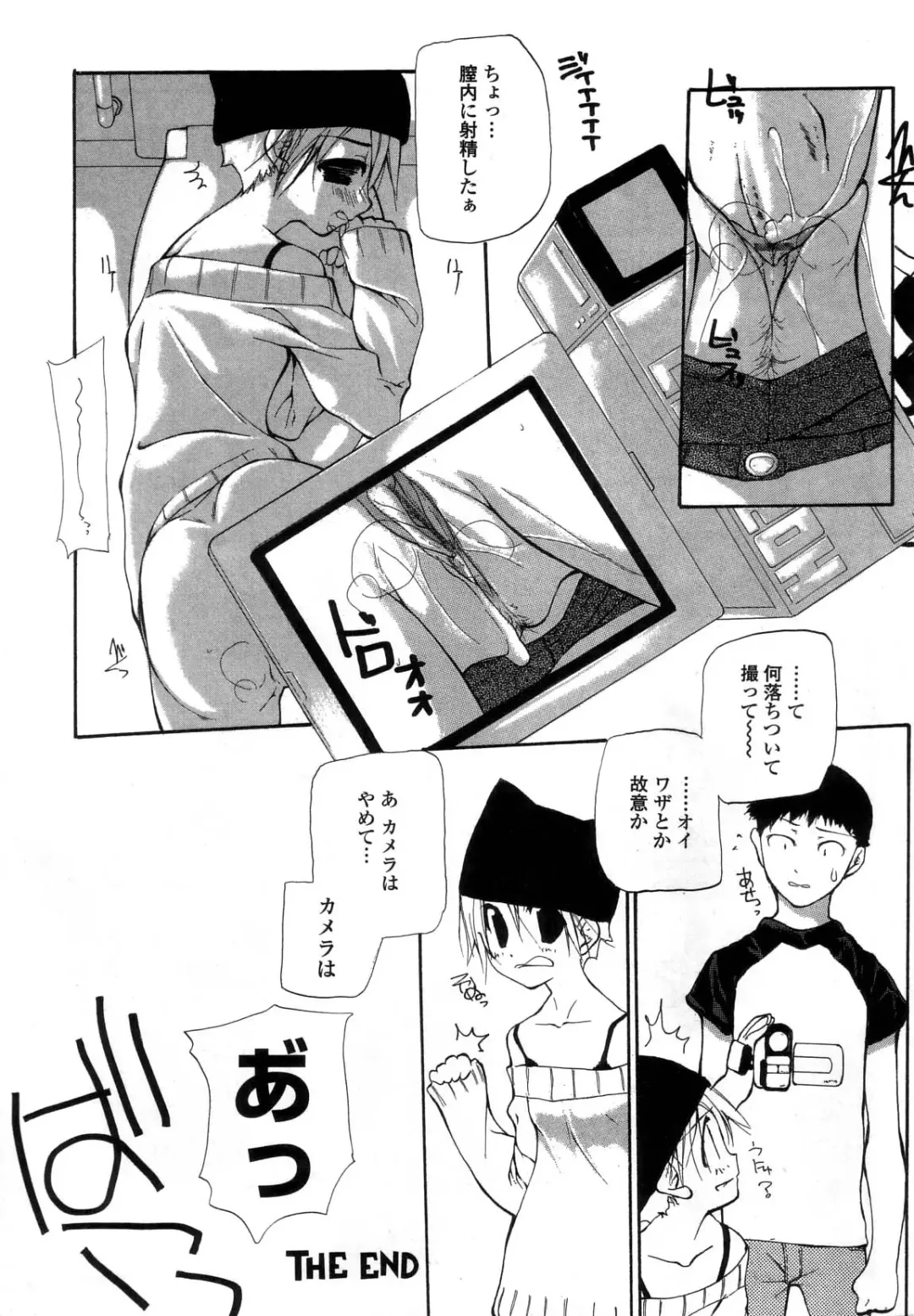 [Nanase Makoto] Ihou Koui - The Illegal Conduct Fhentai - Page 146