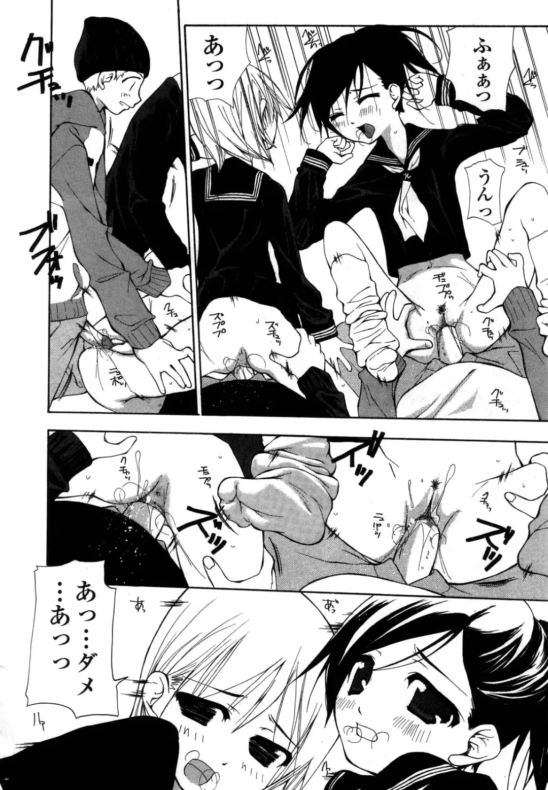 [Nanase Makoto] Ihou Koui - The Illegal Conduct Fhentai - Page 160