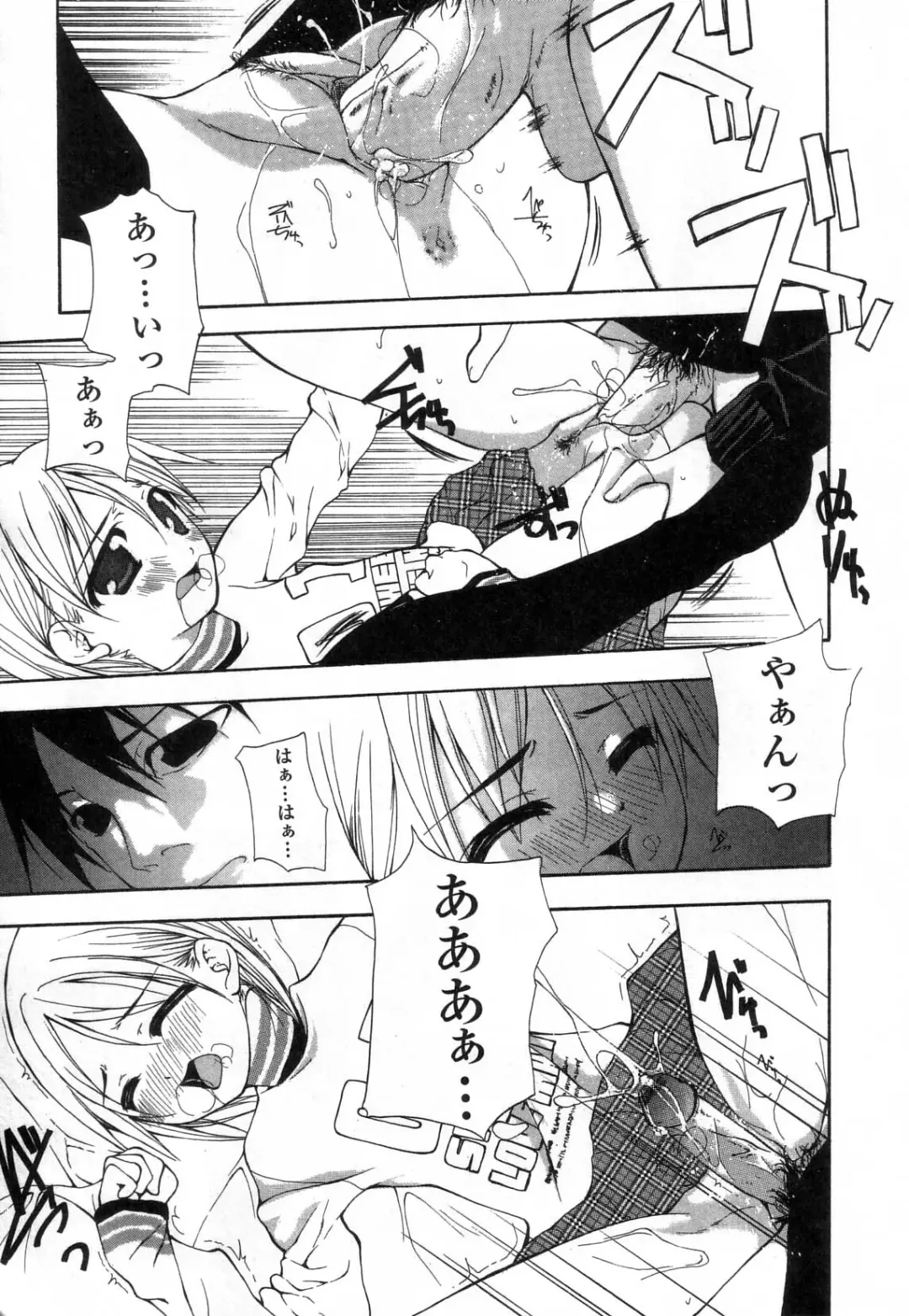 [Nanase Makoto] Ihou Koui - The Illegal Conduct Fhentai - Page 27