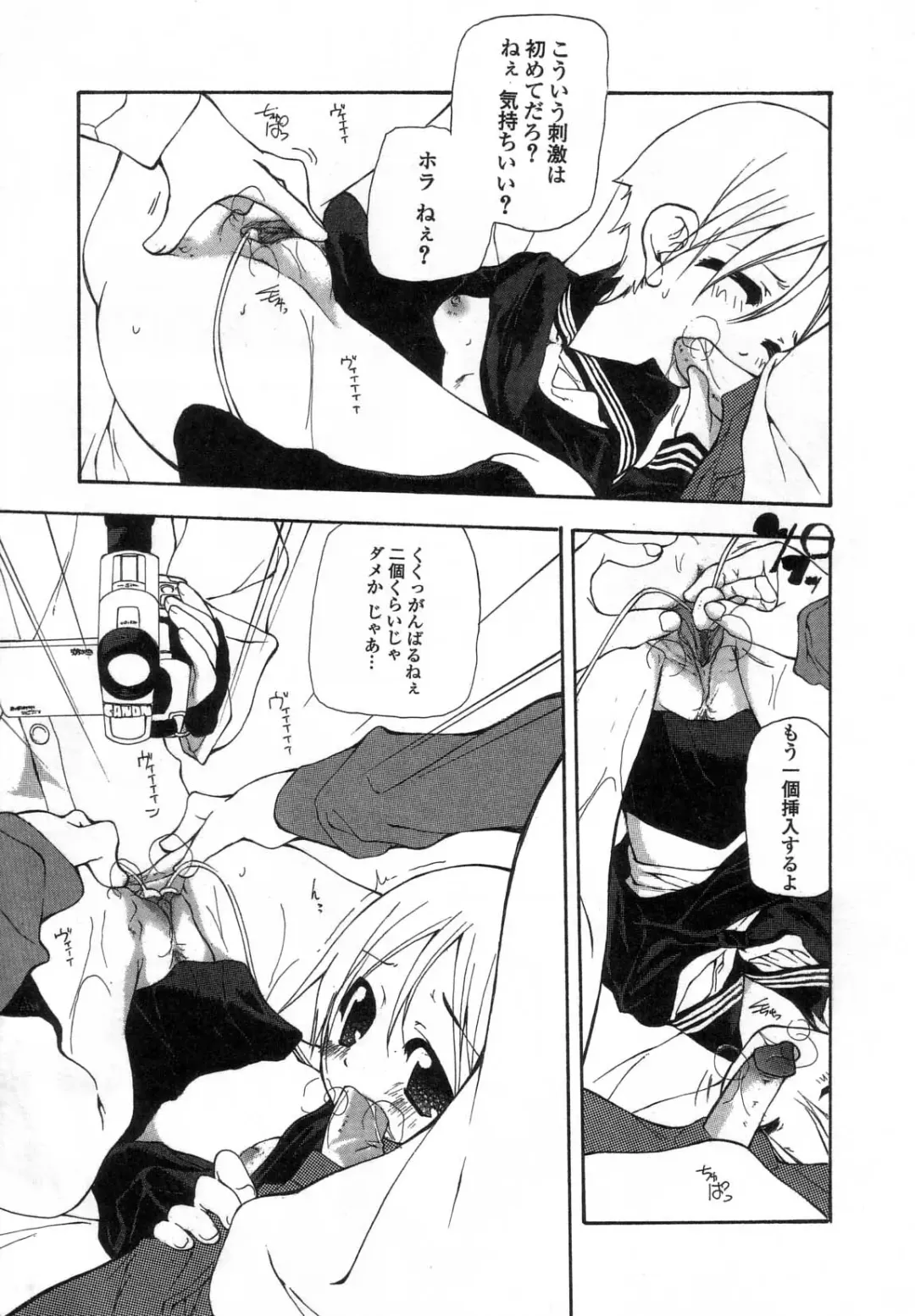 [Nanase Makoto] Ihou Koui - The Illegal Conduct Fhentai - Page 59