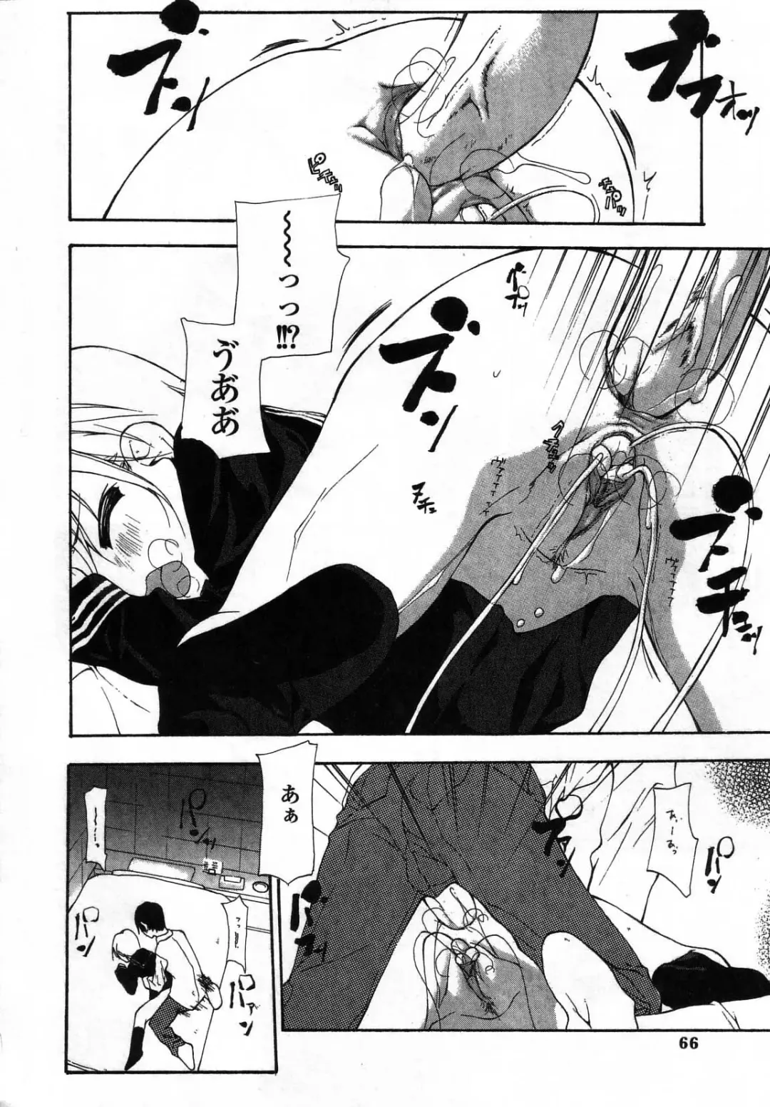 [Nanase Makoto] Ihou Koui - The Illegal Conduct Fhentai - Page 64