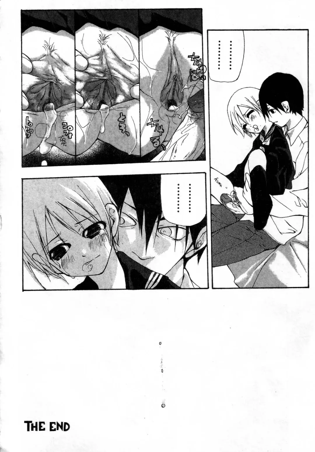 [Nanase Makoto] Ihou Koui - The Illegal Conduct Fhentai - Page 68