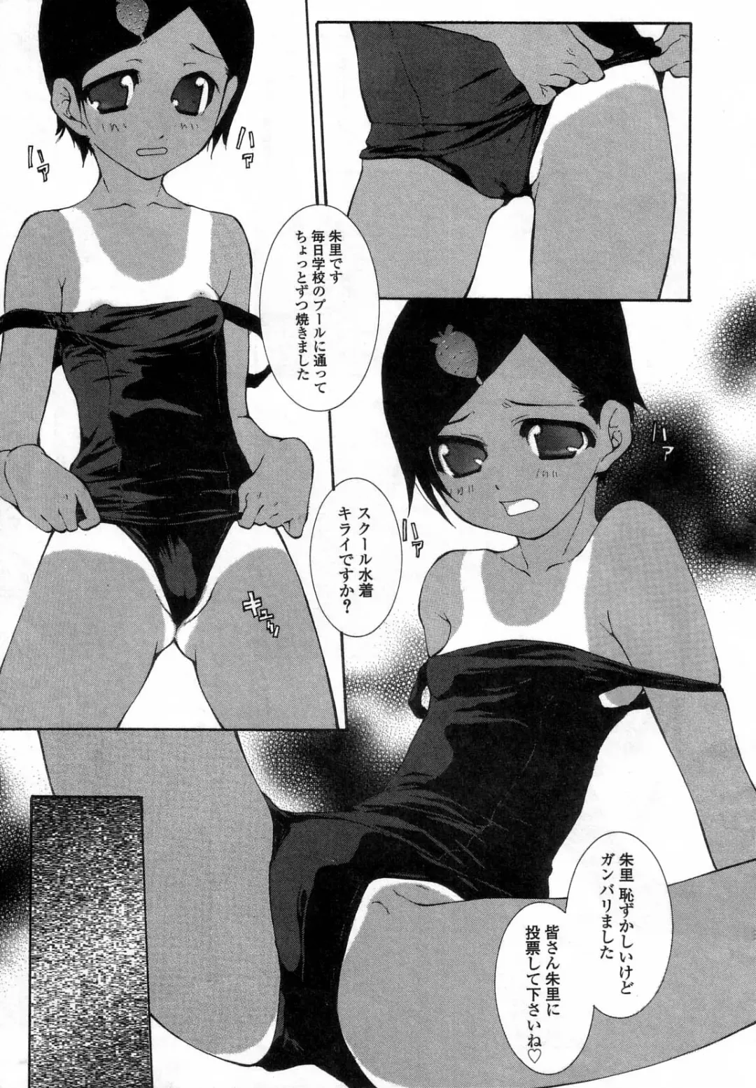 [Nanase Makoto] Ihou Koui - The Illegal Conduct Fhentai - Page 71