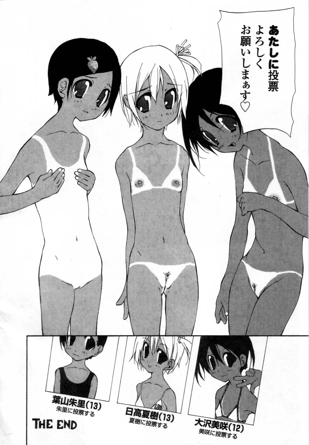 [Nanase Makoto] Ihou Koui - The Illegal Conduct Fhentai - Page 76