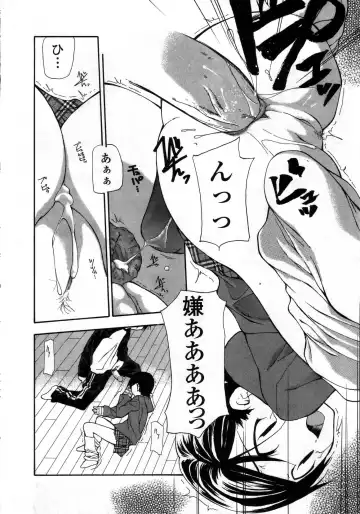 [Nanase Makoto] Ihou Koui - The Illegal Conduct Fhentai - Page 106