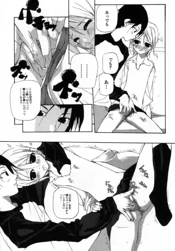 [Nanase Makoto] Ihou Koui - The Illegal Conduct Fhentai - Page 120