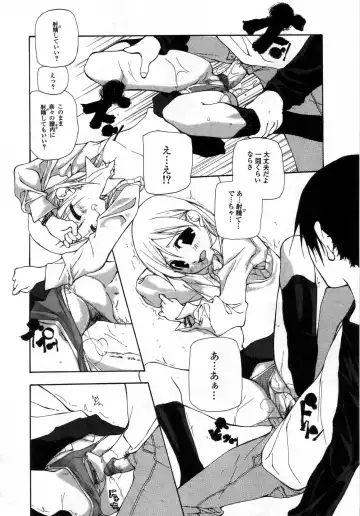 [Nanase Makoto] Ihou Koui - The Illegal Conduct Fhentai - Page 124