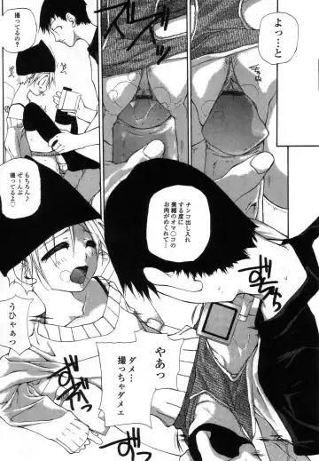 [Nanase Makoto] Ihou Koui - The Illegal Conduct Fhentai - Page 139