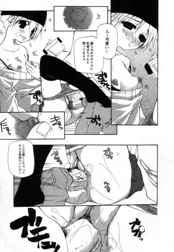 [Nanase Makoto] Ihou Koui - The Illegal Conduct Fhentai - Page 141