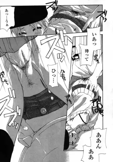 [Nanase Makoto] Ihou Koui - The Illegal Conduct Fhentai - Page 143