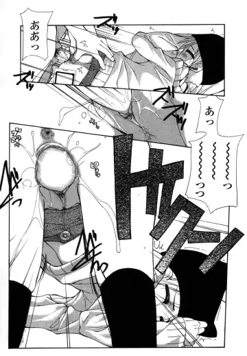 [Nanase Makoto] Ihou Koui - The Illegal Conduct Fhentai - Page 145