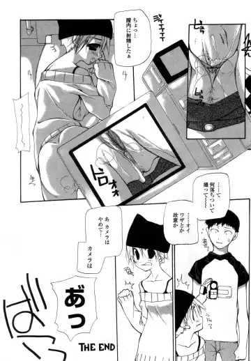 [Nanase Makoto] Ihou Koui - The Illegal Conduct Fhentai - Page 146