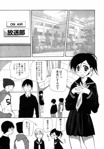 [Nanase Makoto] Ihou Koui - The Illegal Conduct Fhentai - Page 147