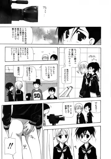 [Nanase Makoto] Ihou Koui - The Illegal Conduct Fhentai - Page 151