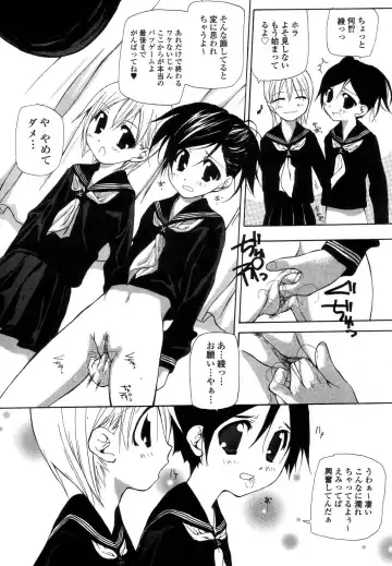 [Nanase Makoto] Ihou Koui - The Illegal Conduct Fhentai - Page 152