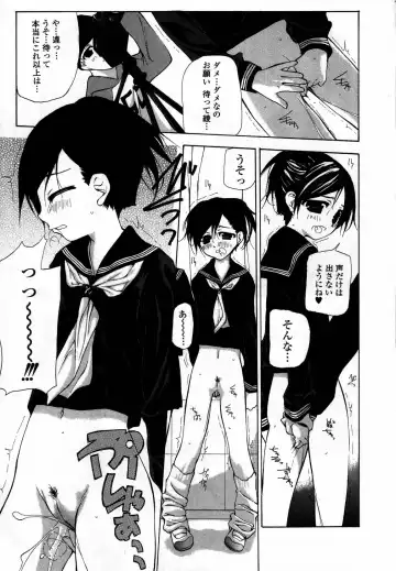 [Nanase Makoto] Ihou Koui - The Illegal Conduct Fhentai - Page 153