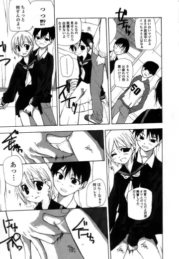 [Nanase Makoto] Ihou Koui - The Illegal Conduct Fhentai - Page 155