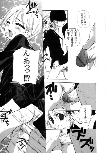 [Nanase Makoto] Ihou Koui - The Illegal Conduct Fhentai - Page 157