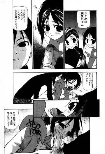 [Nanase Makoto] Ihou Koui - The Illegal Conduct Fhentai - Page 17