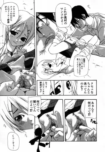 [Nanase Makoto] Ihou Koui - The Illegal Conduct Fhentai - Page 41