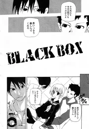 [Nanase Makoto] Ihou Koui - The Illegal Conduct Fhentai - Page 54