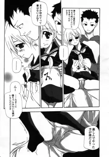 [Nanase Makoto] Ihou Koui - The Illegal Conduct Fhentai - Page 55