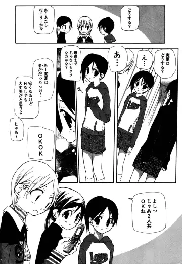 [Nanase Makoto] Ihou Koui - The Illegal Conduct Fhentai - Page 6