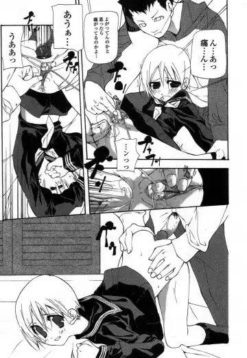 [Nanase Makoto] Ihou Koui - The Illegal Conduct Fhentai - Page 63