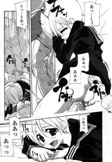 [Nanase Makoto] Ihou Koui - The Illegal Conduct Fhentai - Page 65