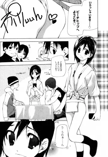 [Nanase Makoto] Ihou Koui - The Illegal Conduct Fhentai - Page 77