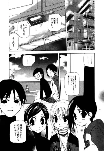 [Nanase Makoto] Ihou Koui - The Illegal Conduct Fhentai - Page 8