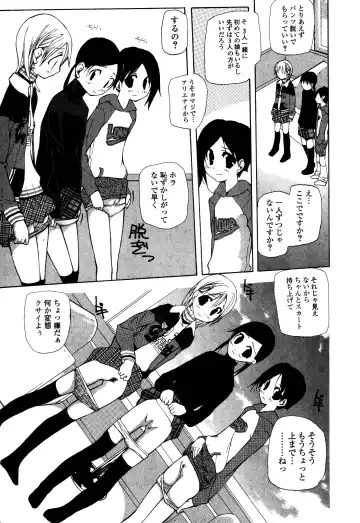 [Nanase Makoto] Ihou Koui - The Illegal Conduct Fhentai - Page 9