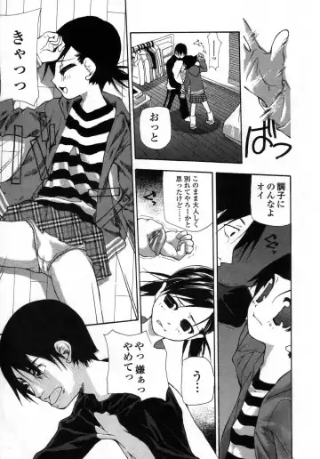 [Nanase Makoto] Ihou Koui - The Illegal Conduct Fhentai - Page 97